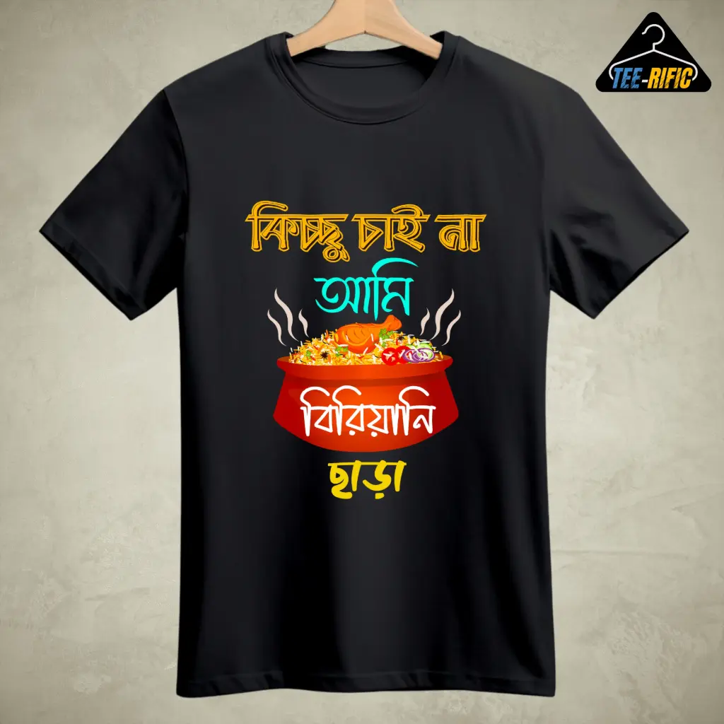 Biriyani Lover Tees - Men’s Classic Crew T-Shirt (Black, S)