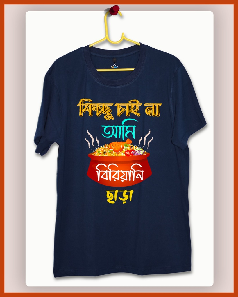 Biriyani Lover Tees Unisex Tshirt (Navy Blue, S)