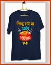Biriyani Lover Tees Unisex Tshirt