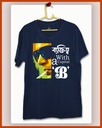 Bektityo Unisex Tshirt - Nayak Exclusive Collection