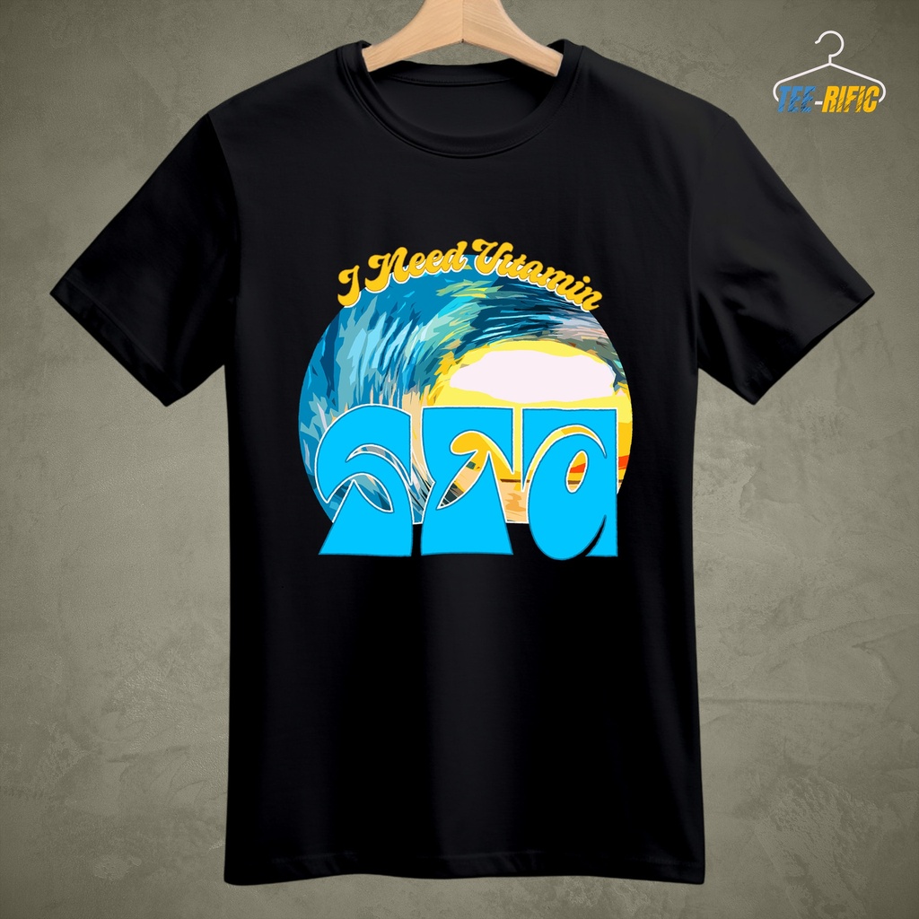 I Need Vitamin Sea - Supima Cotton Men's T-Shirt (Black, S)