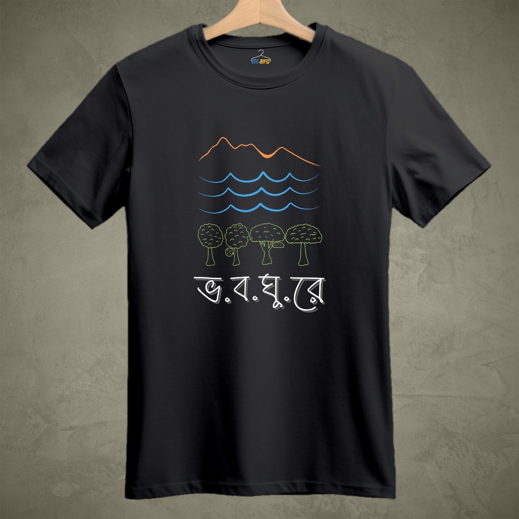 Bhoboghure Bengali T shirt - Supima Cotton - Unisex Tees (Black, S)