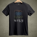 Bhoboghure Bengali T shirt - Supima Cotton - Unisex Tees