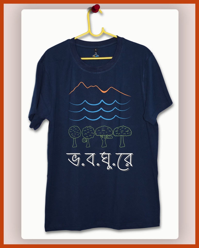 Bhoboghure Unisex Tshirt (Navy Blue, S)