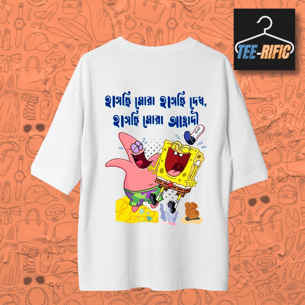 Sponge Bob Light Color - Unisex Oversized T-shirt (White, S)
