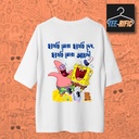 Sponge Bob Light Color - Unisex Oversized T-shirt