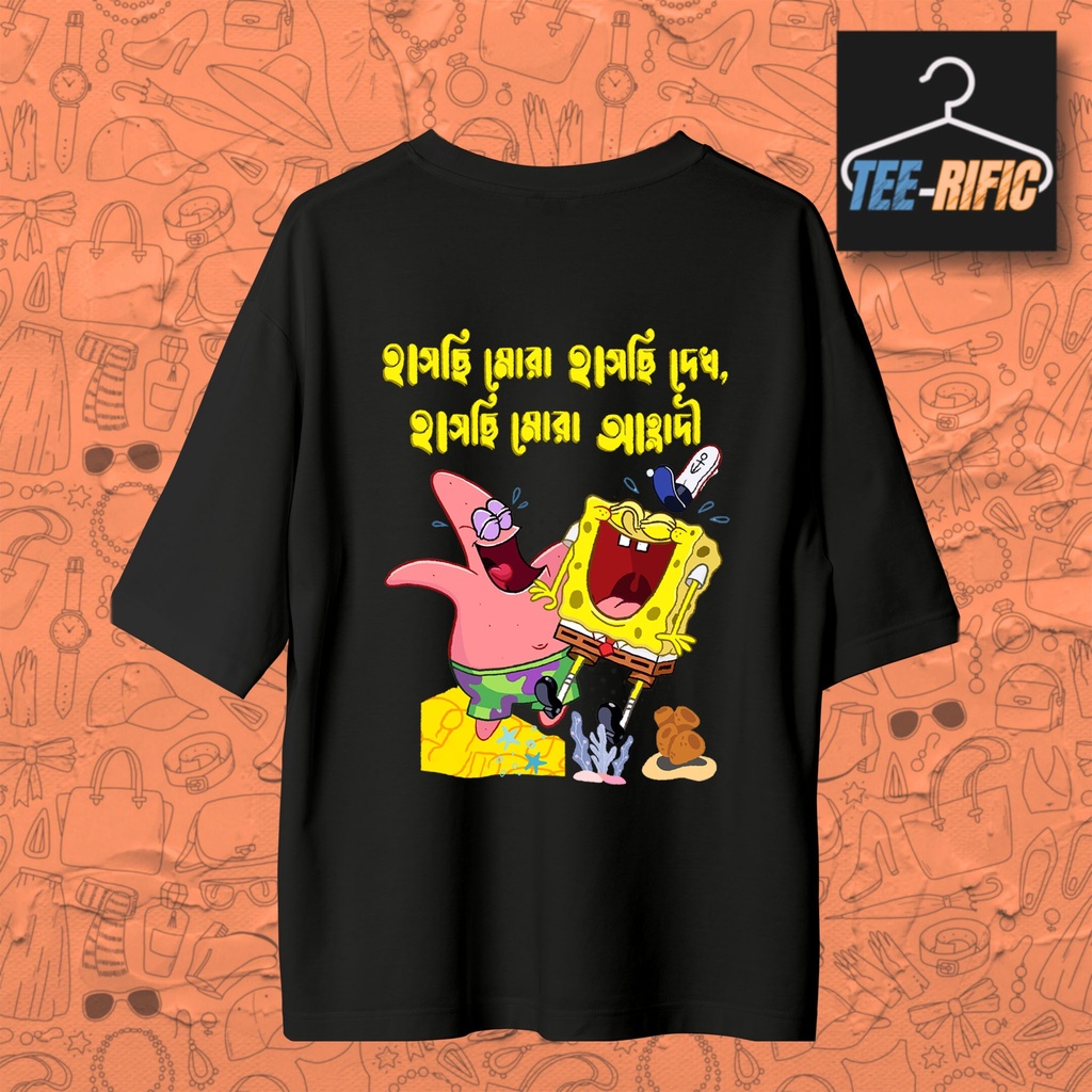 Sponge Bob Dark Color - Unisex Oversized T-shirt (Black, S)