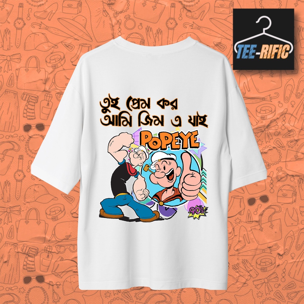Popeye Gym Motivation - Unisex Oversized T-shirt (White, S)