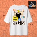 Johny Bravo Sot Patro - Unisex Oversized T-shirt