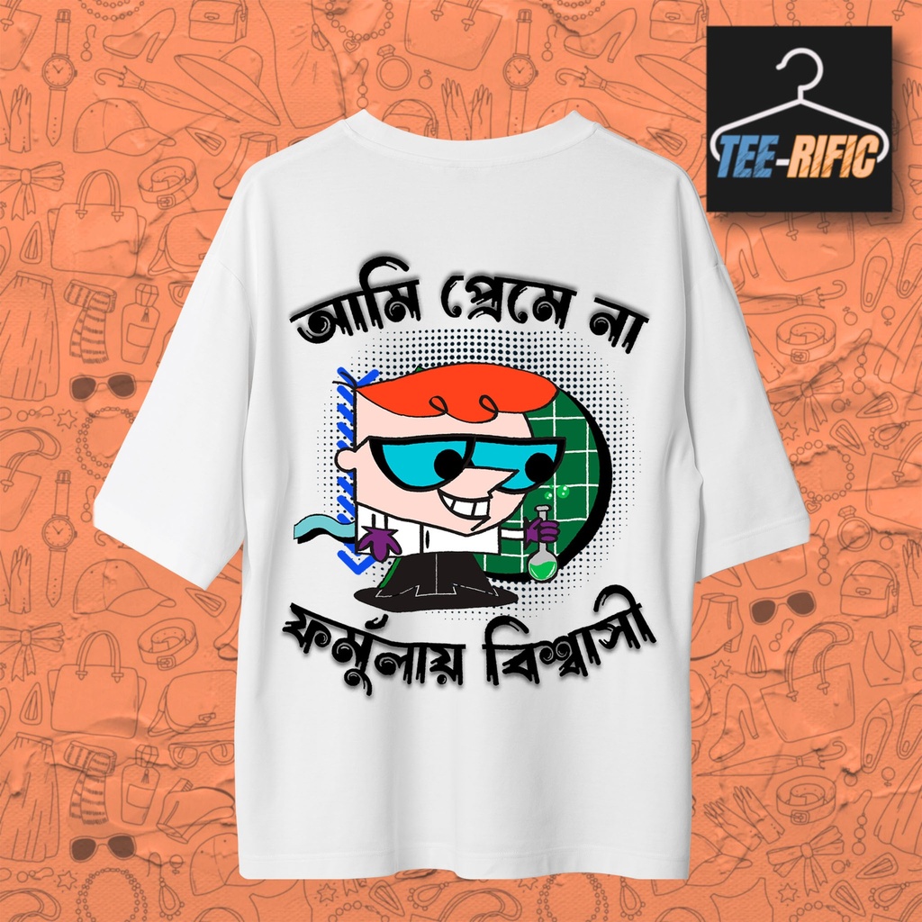 Dexter Prem-e Na Formula-e Biswasi - Unisex Oversized T-shirt (White, S)