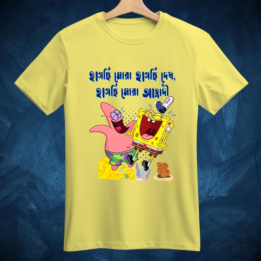 Sponge Bob Light Color - Unisex T-shirt (Yellow, S)