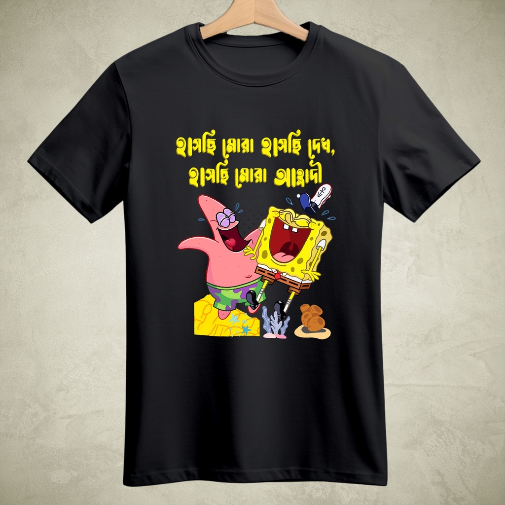 Sponge Bob Dark Color - Unisex T-shirt (Black, S)