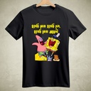 Sponge Bob Dark Color - Unisex T-shirt