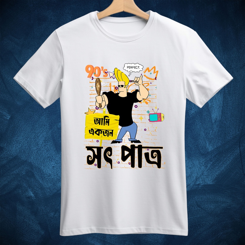 Johny Bravo Sot Patro - Unisex T-shirt (White, S)