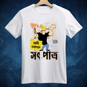 Johny Bravo Sot Patro - Unisex T-shirt