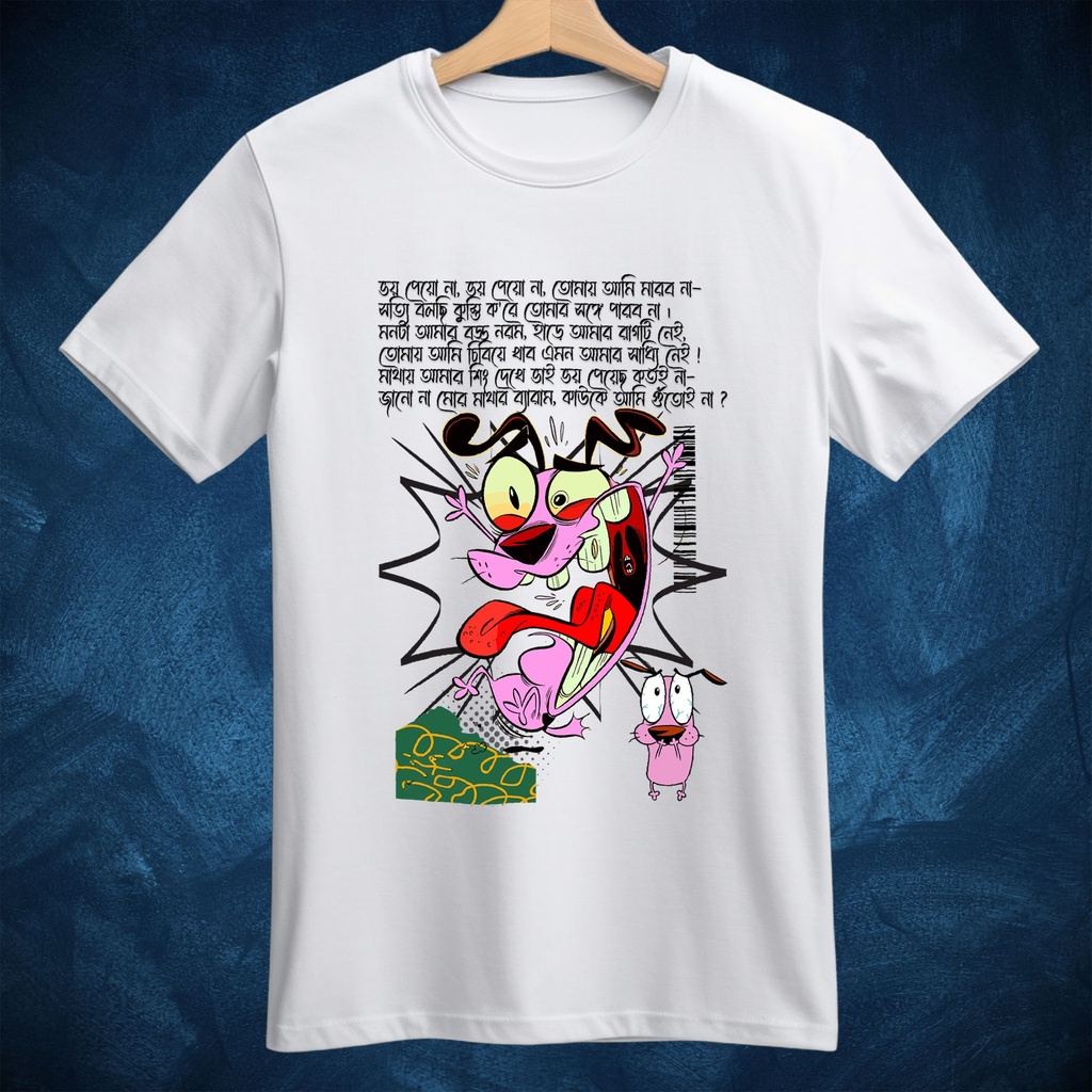 Courage - Unisex T-shirt (White, S)