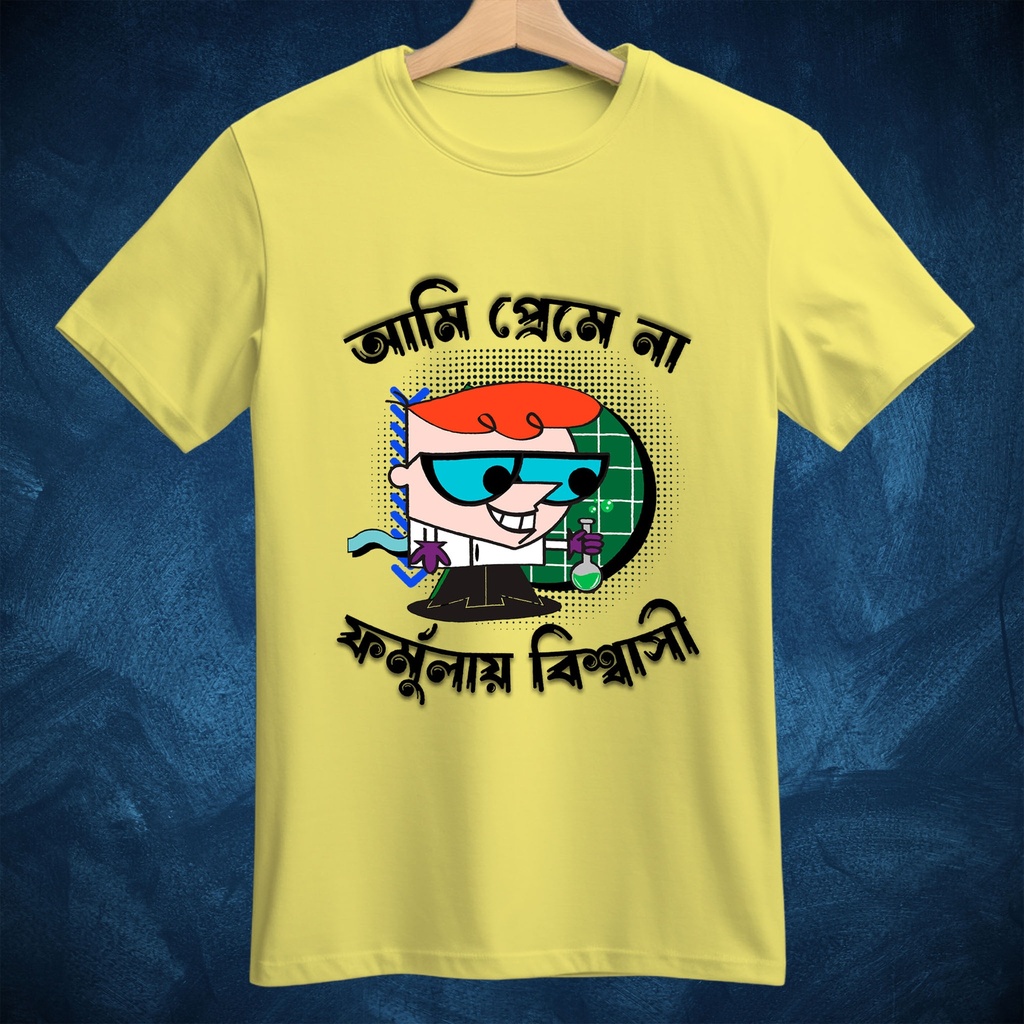 Dexter Prem-e Na Formula-e Biswasi - Unisex T-shirt (Yellow, S)