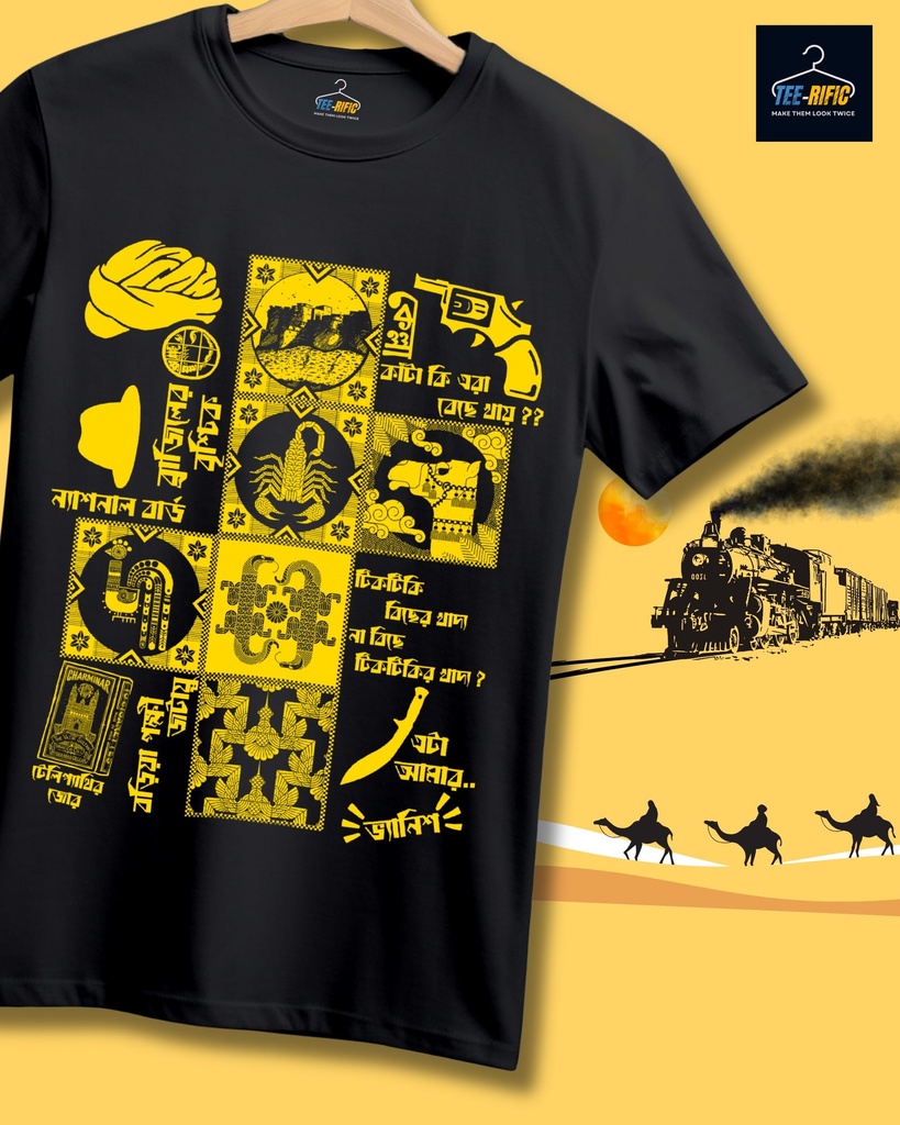 Bengali Cult Classic Magojastra Tshirt (S, Black)