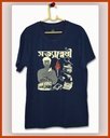 Satyanweshi Byomkesh Unisex Tshirt