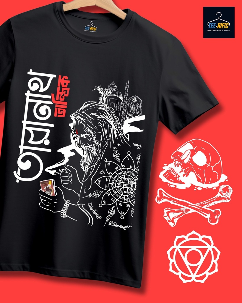 Taranath Themed Tshirt (S, Black)