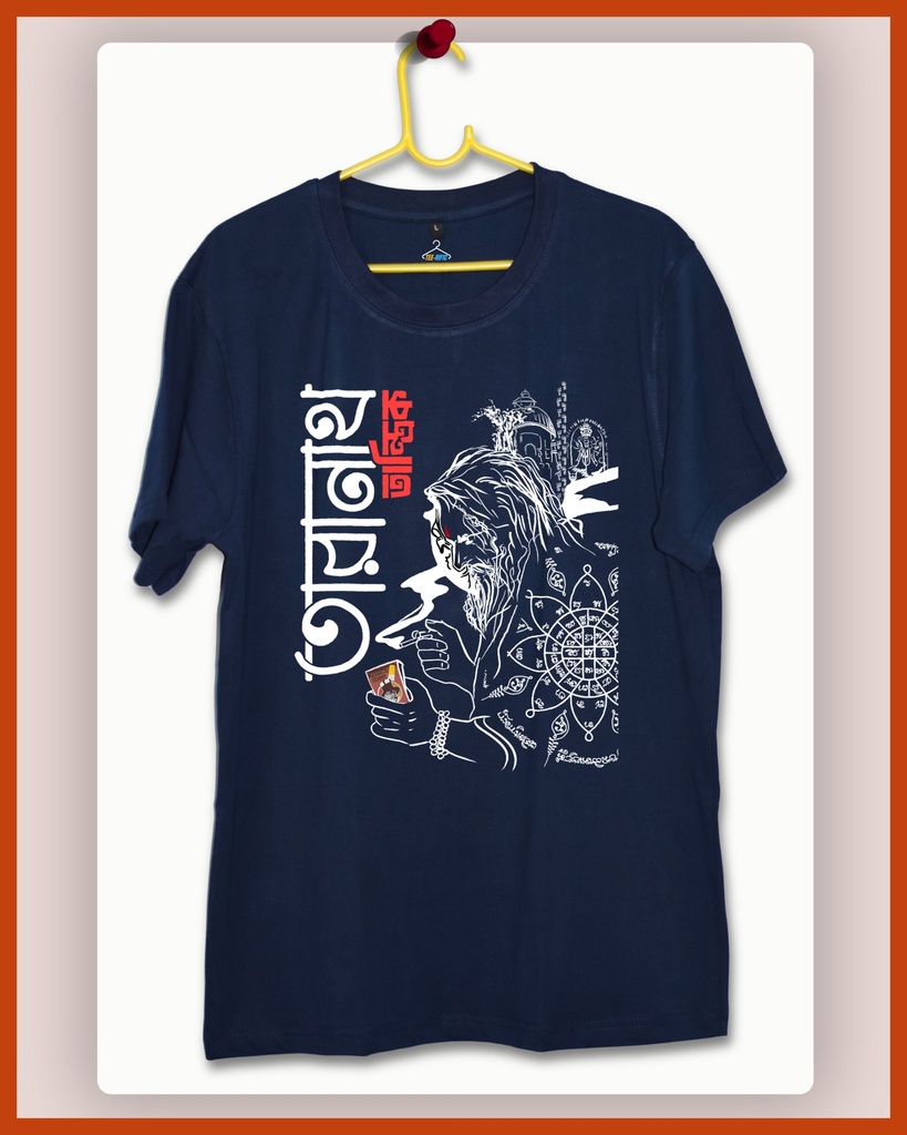 Taranath Tantrik Unisex Tshirt (S, Navy Blue)