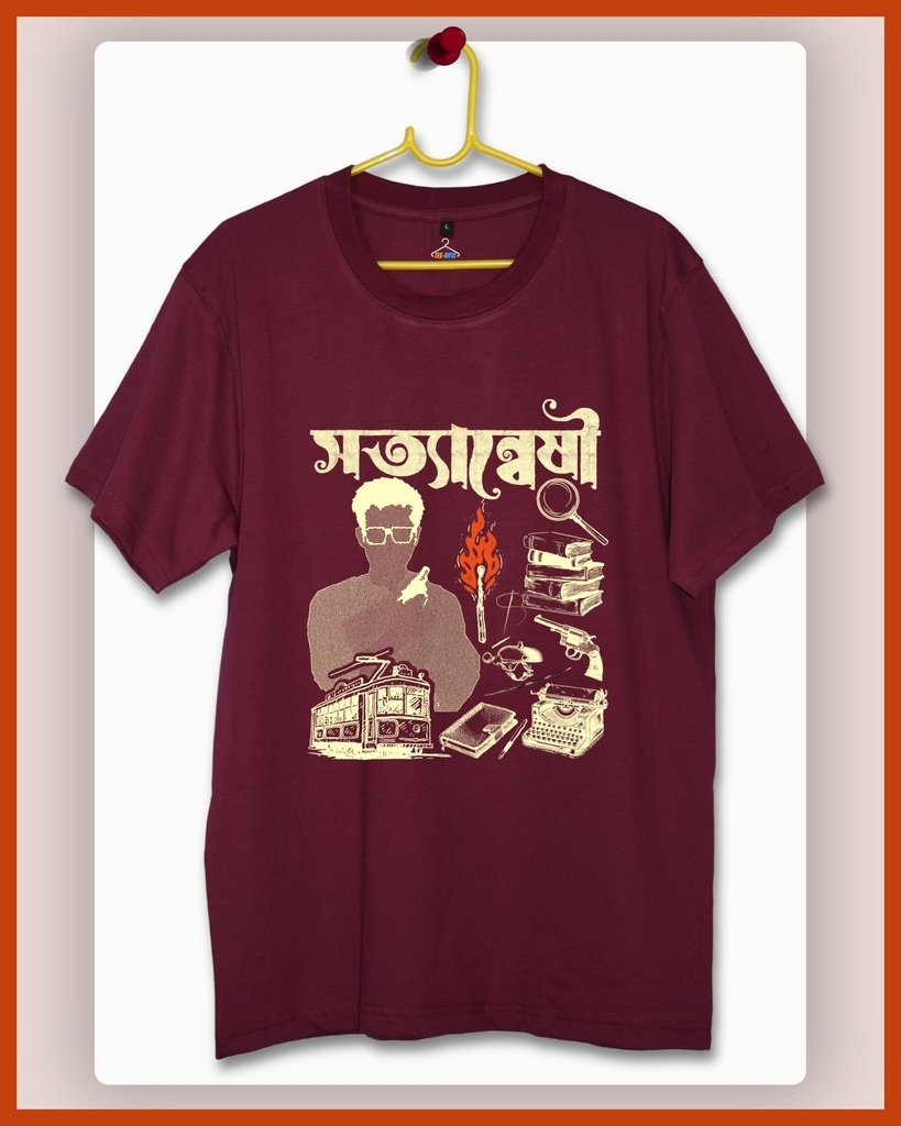 Satyanweshi Byomkesh Unisex Tshirt (S, Wine)