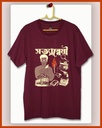 Satyanweshi Byomkesh Unisex Tshirt