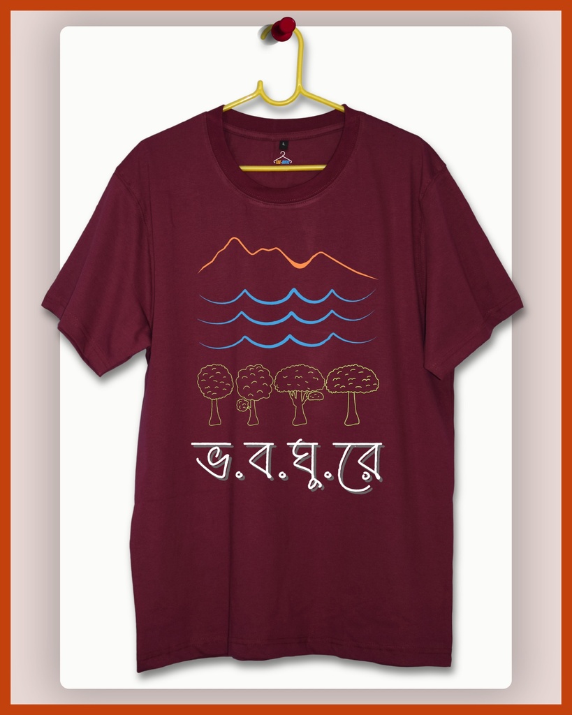 Bhoboghure Unisex Tshirt (Wine, S)