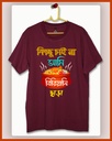 Biriyani Lover Tees Unisex Tshirt