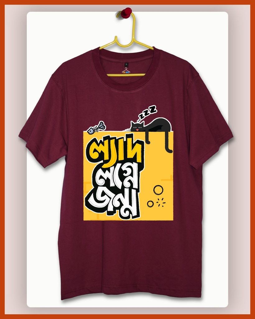 Lyadh Logne Jonmo - Unisex Tshirt (Wine, S)