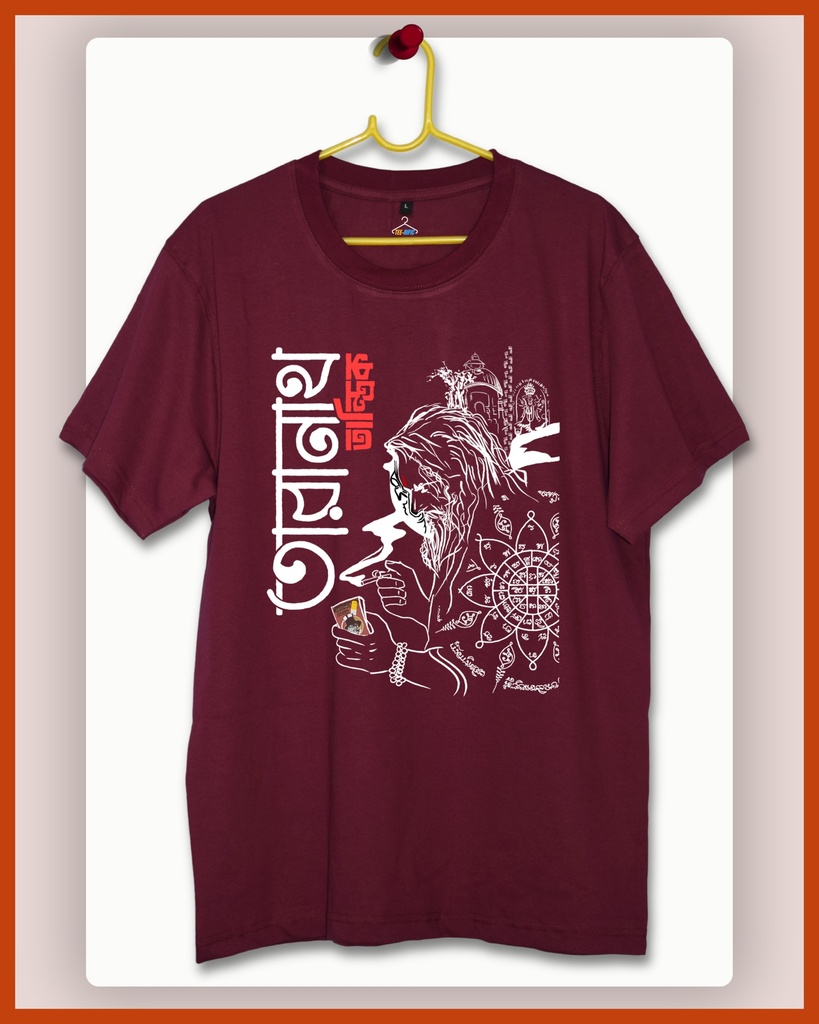 Taranath Tantrik Unisex Tshirt (S, Wine)