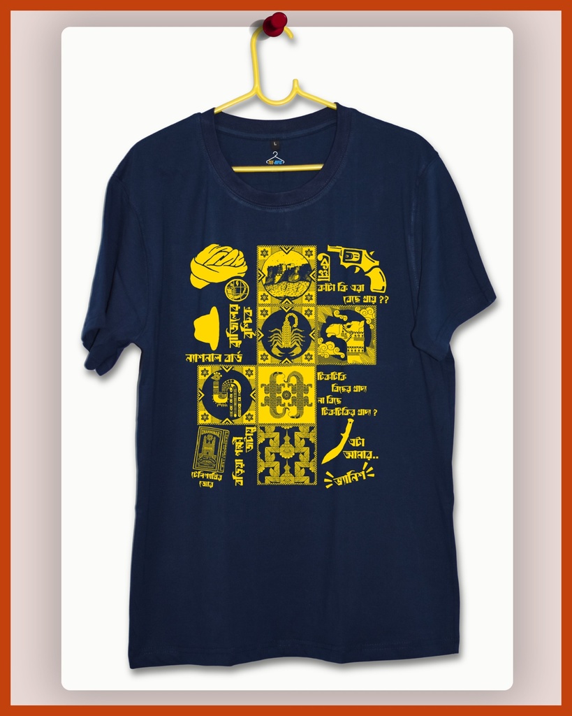 Magojastra Bengali Cult Classic Unisex Tshirt (S, Navy Blue)