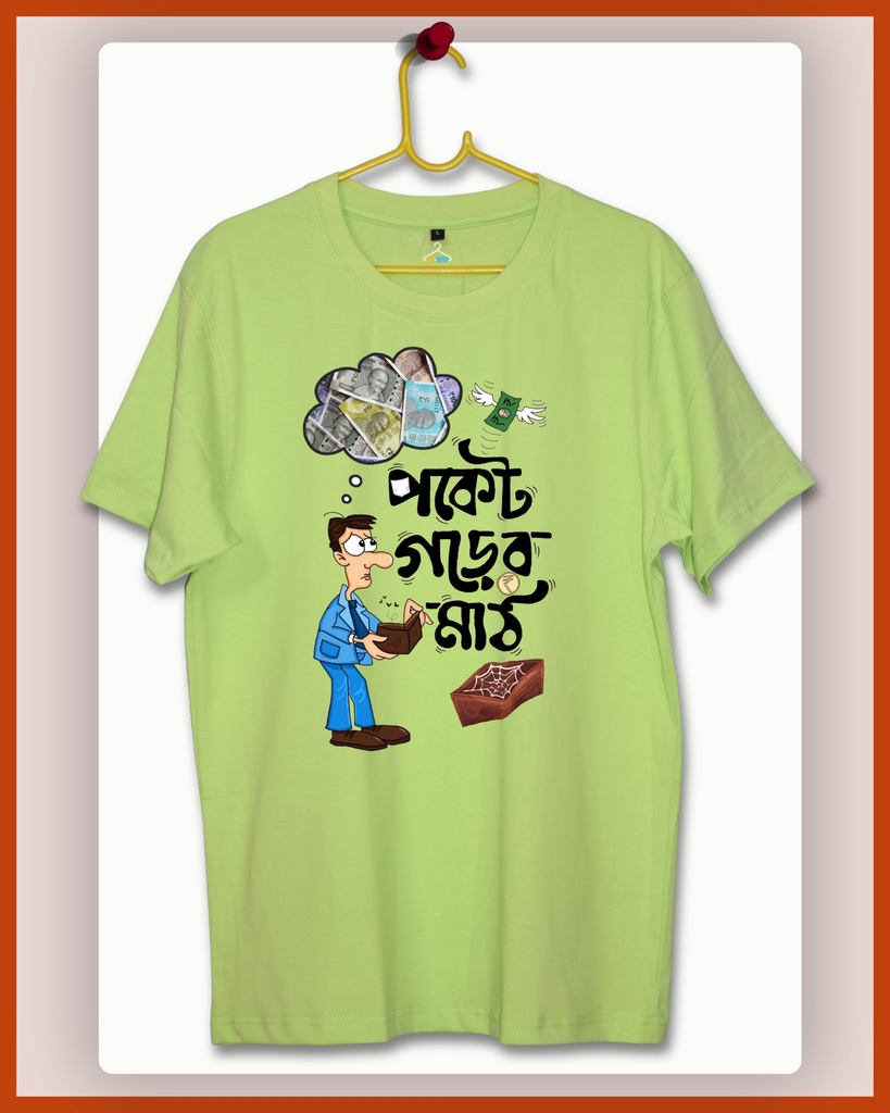 Pocket Gorer Math - Unisex Tshirt (S)