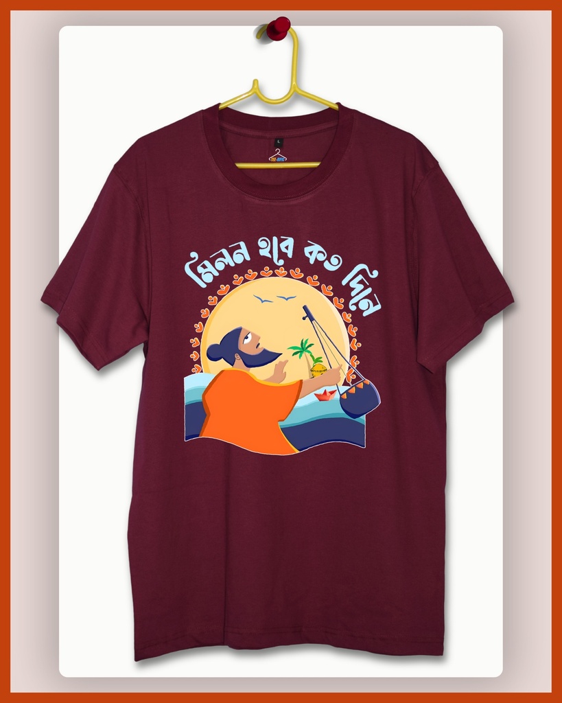 Folk Baul Unisex Tshirt (S, Wine)