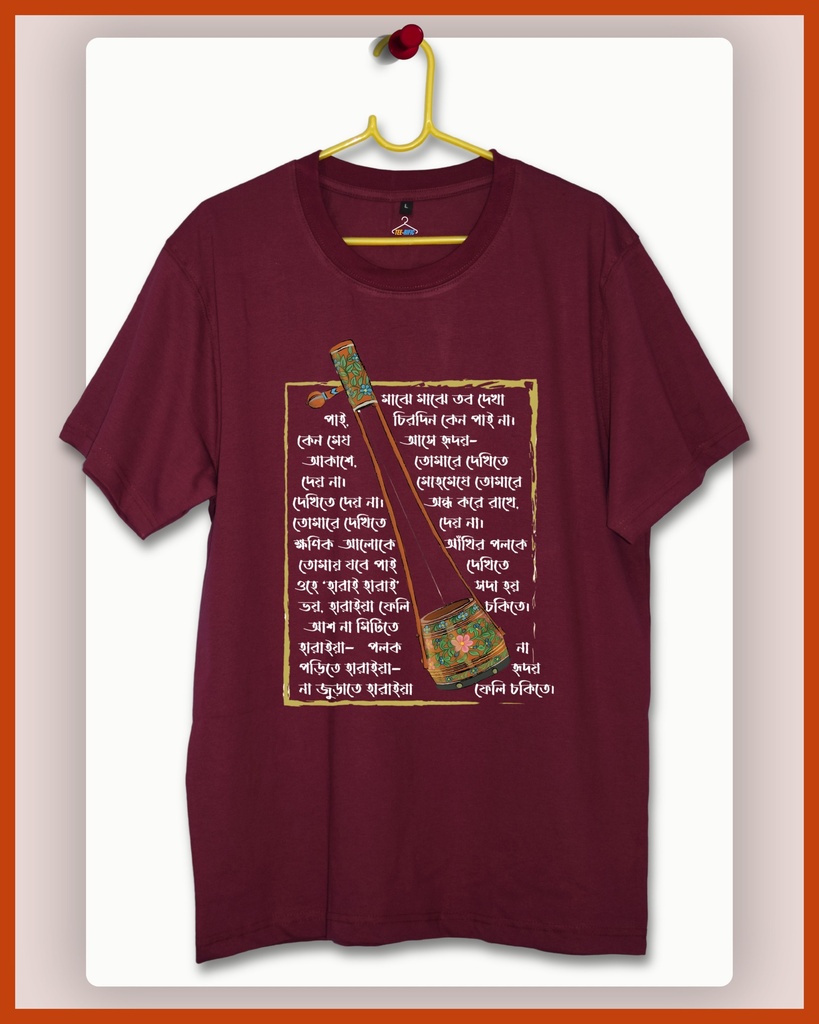 Folk Ektara Unisex Tshirt (S, Wine)
