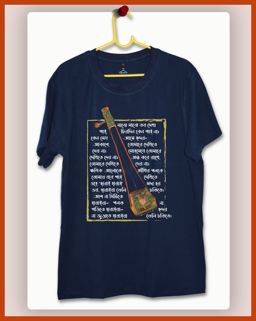 Folk Ektara Unisex Tshirt (S, Navy Blue)