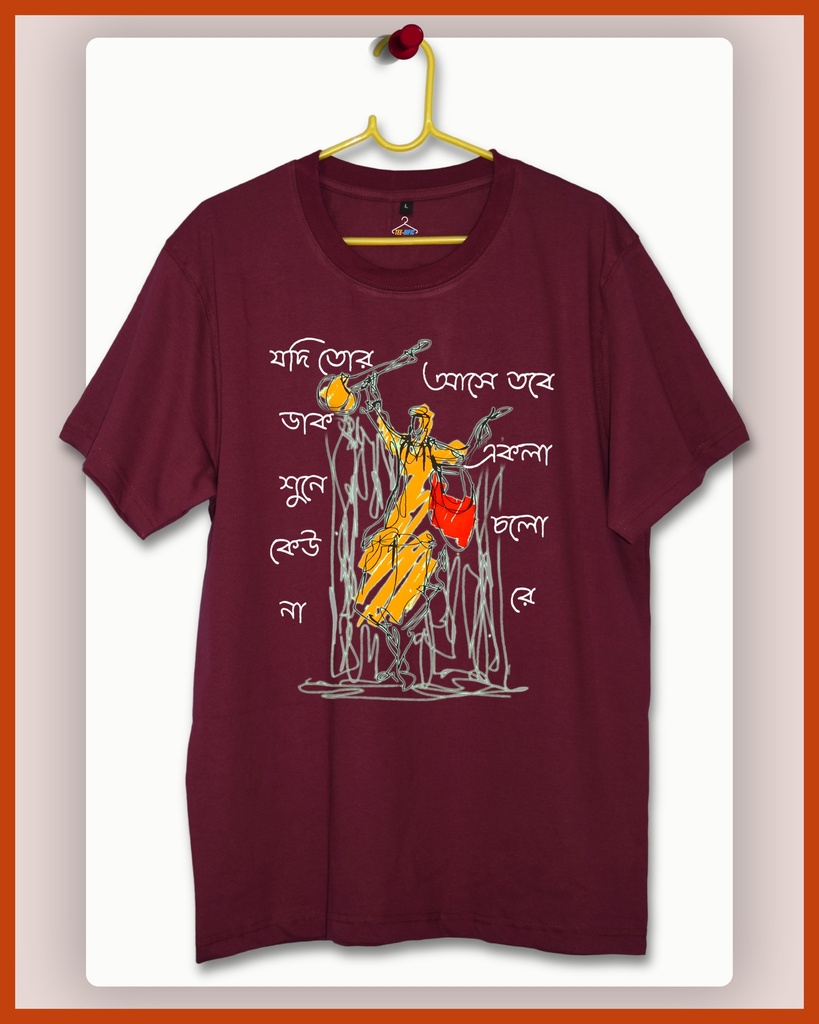 Ekla Cholo Re Unisex Tshirt (S, Wine)