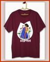 Charulata RayVerse Unisex Tshirt