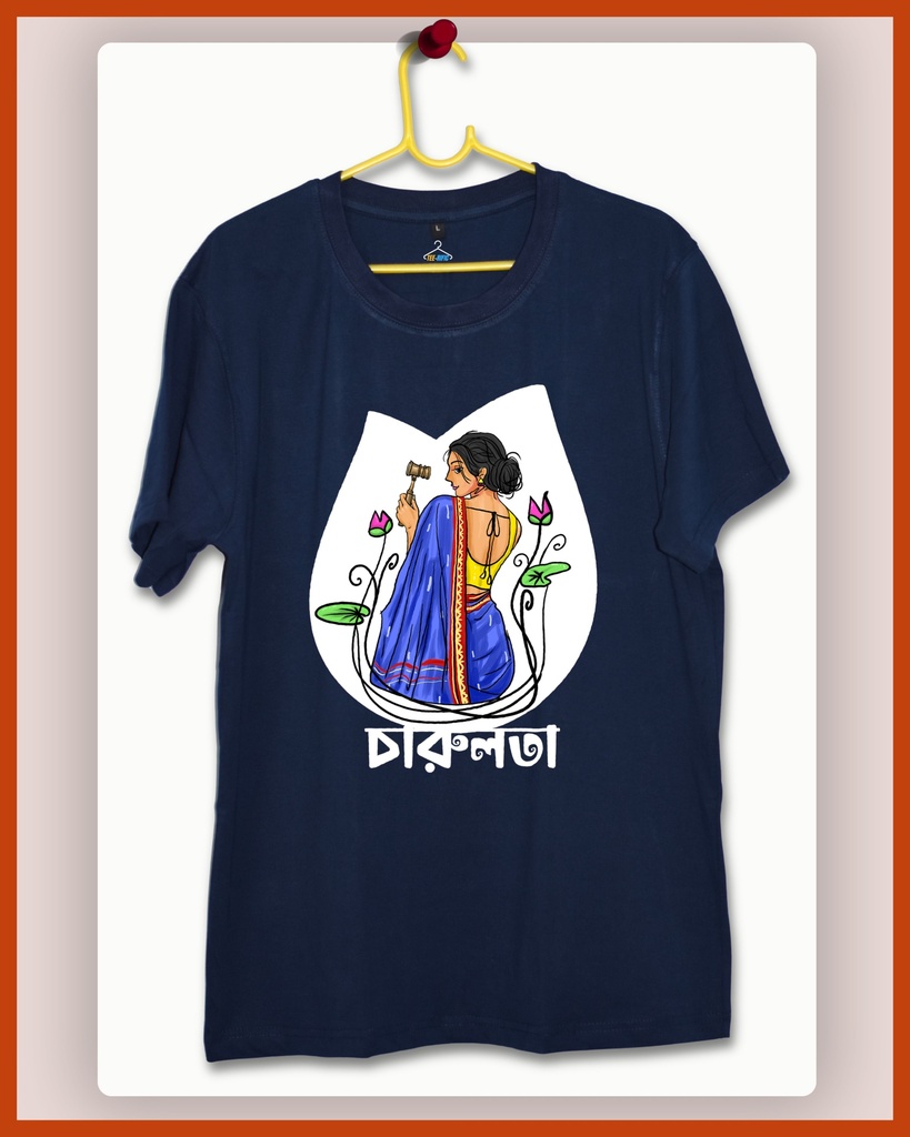 Charulata RayVerse Unisex Tshirt (S, Navy Blue)