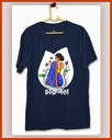 Charulata RayVerse Unisex Tshirt
