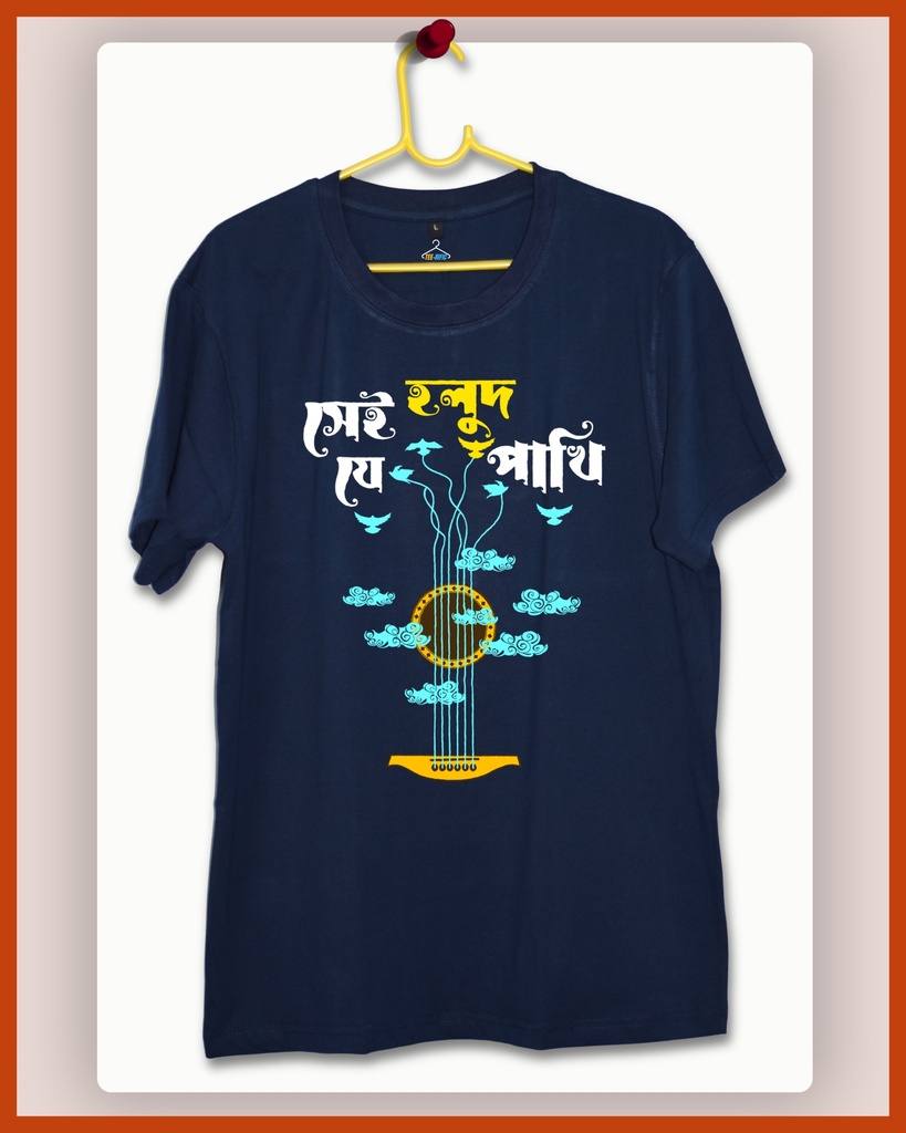 Holud Pakhi Unisex Tshirt (S, Navy Blue)