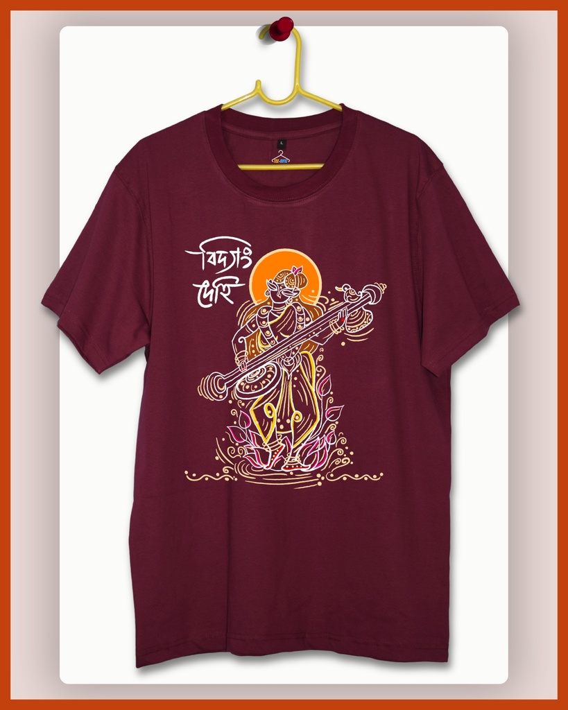 Basanta Panchami Unisex Tshirt (S, Wine)