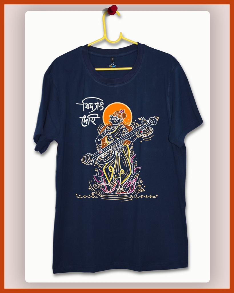 Basanta Panchami Unisex Tshirt (S, Navy Blue)