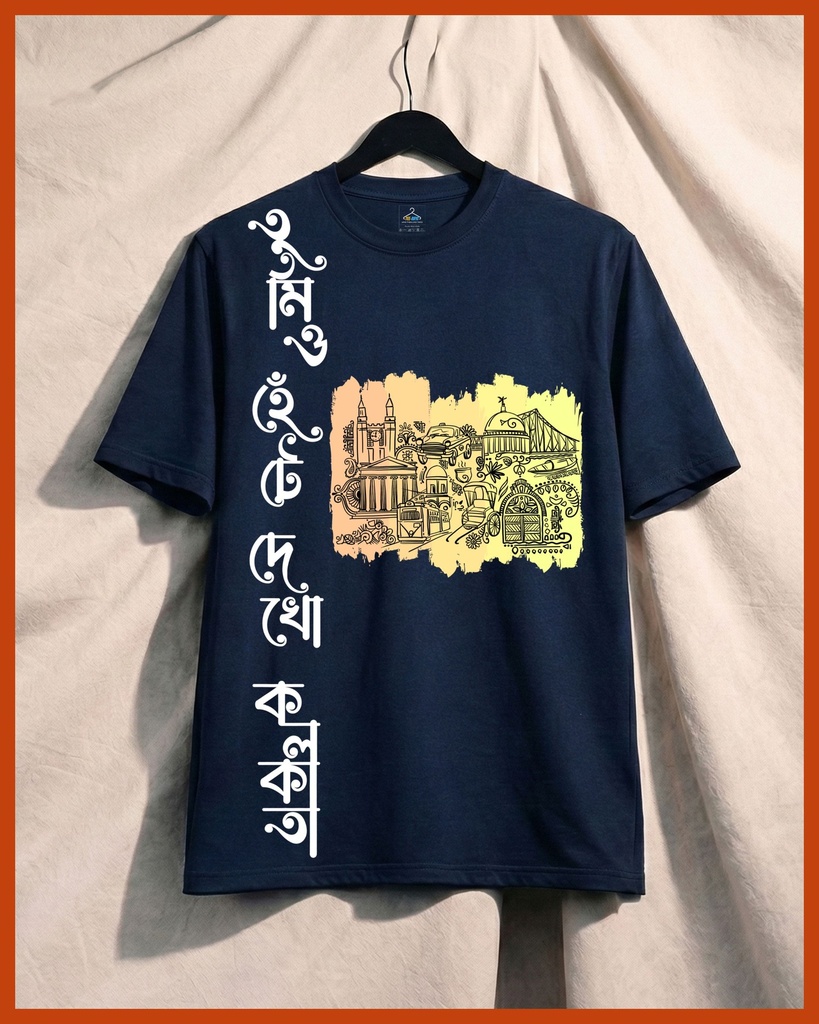 Kolkata Doodle All Over Printed Unisex Tshirt (S, Navy Blue)