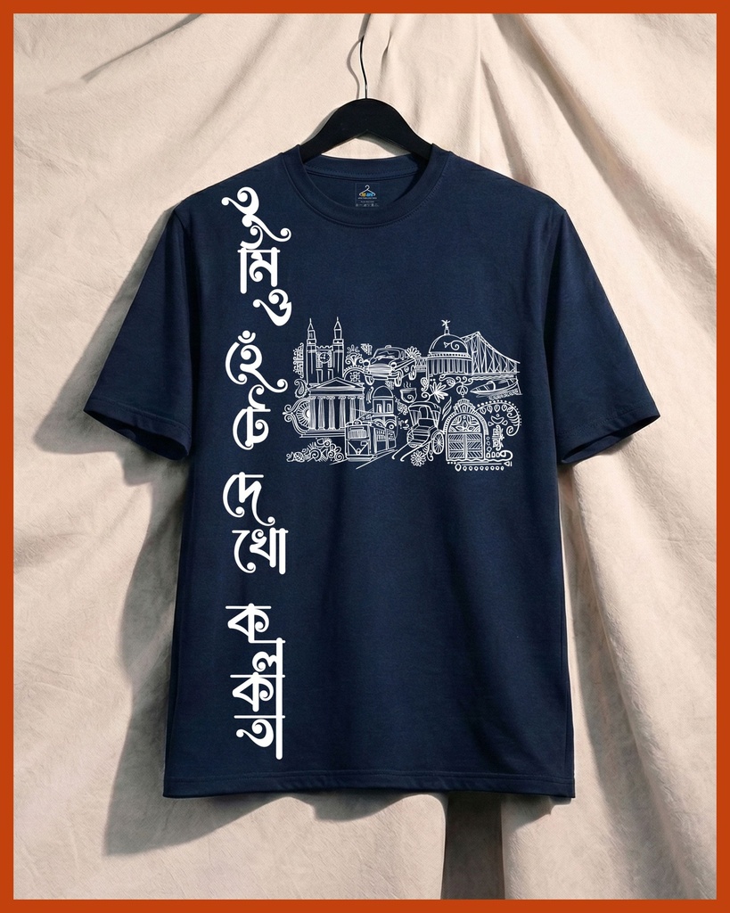 Kolkata Doodle Classic All Over Printed Unisex Tshirt (S, Navy Blue)