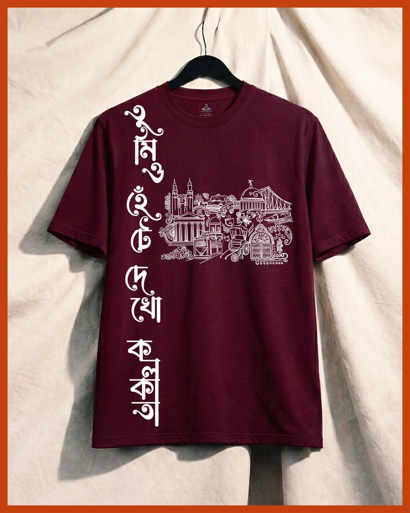 Kolkata Doodle Classic All Over Printed Unisex Tshirt (S, Wine)