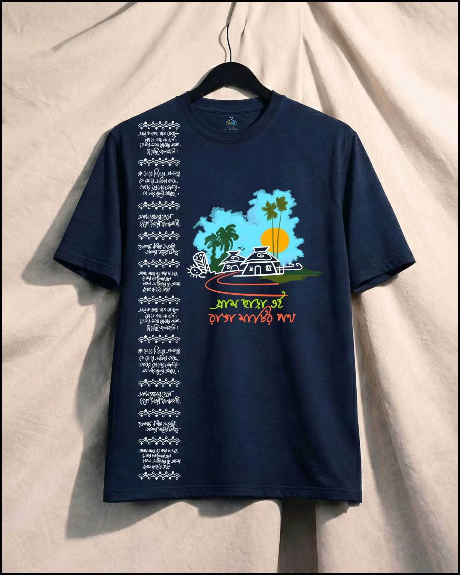 Laal Matir Daak All Over Printed Unisex Tshirt (S, Navy Blue)