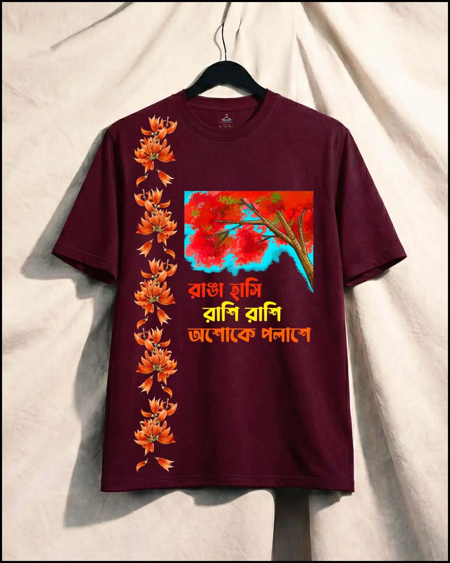 Ranga Hasi Palash Bon All Over Printed Unisex Tshirt (S, Wine)