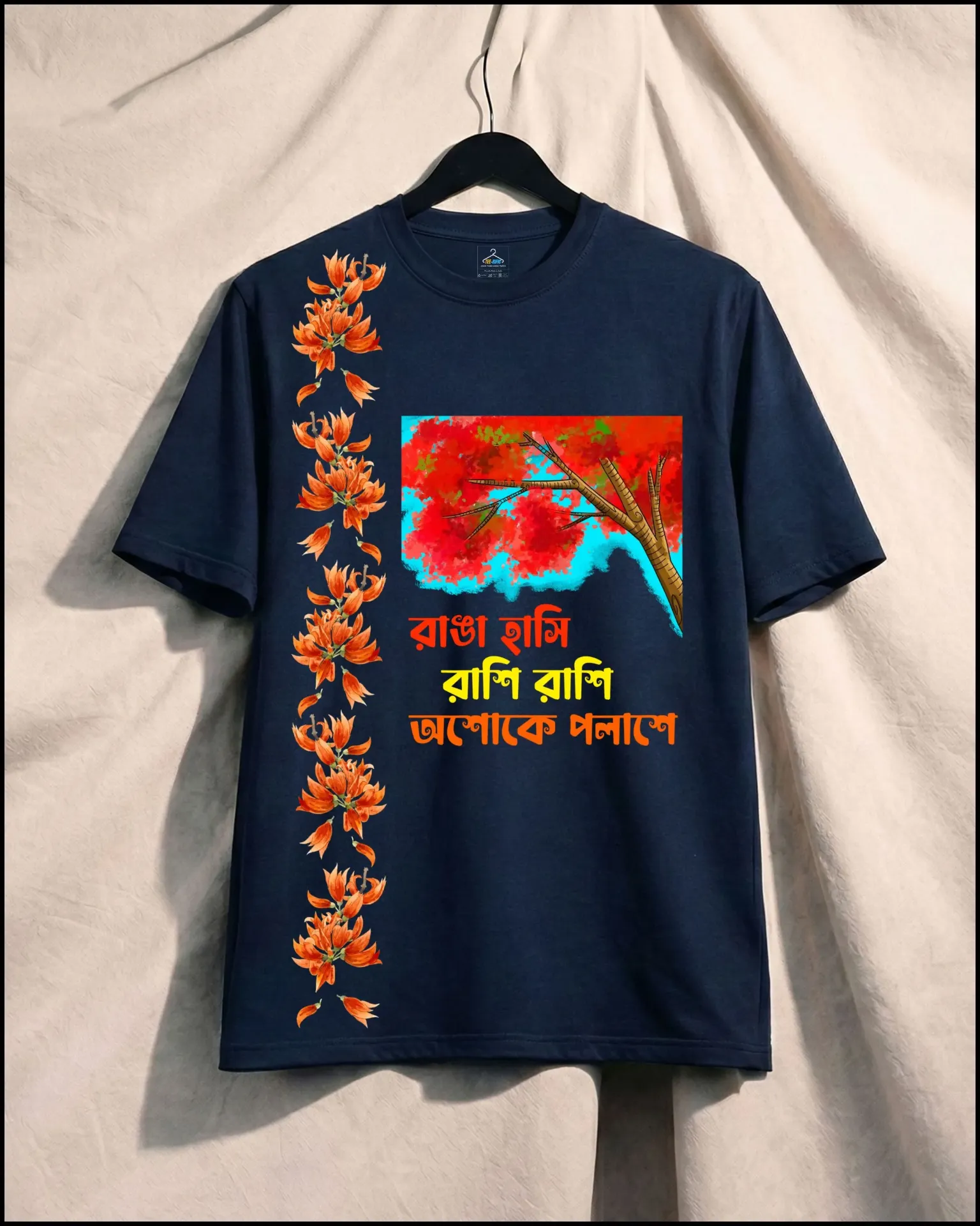 Ranga Hasi Palash Bon All Over Printed Unisex Tshirt (S, Navy Blue)