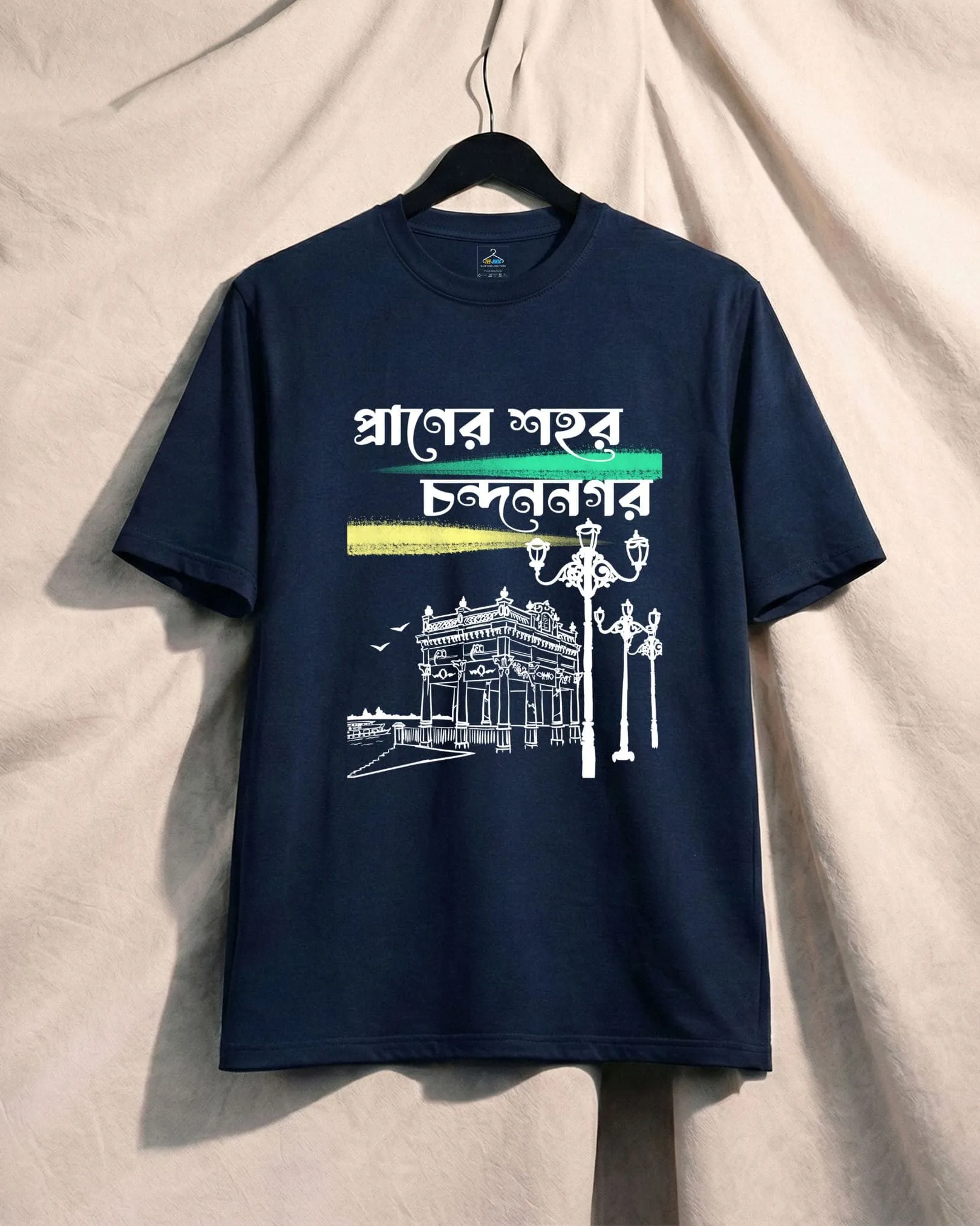 Praner Shohor Chandannagar Unisex Tshirt (S, Navy Blue)